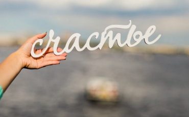 Снимок носит иллюстративный характер / Фото: happyclub.by