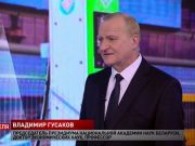 Скриншот СТВ