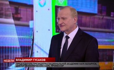 Скриншот СТВ