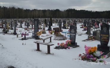 Так выглядит в эти дни лунинецкое кладбище в окрестностях города