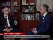 Скриншот видеозаписи СТВ