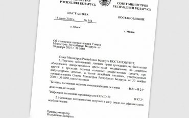 Фото иллюстративное