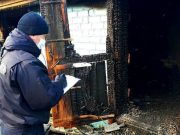 Фото используется в качестве иллюстрациителеграм-канал Следственный комитет Беларуси