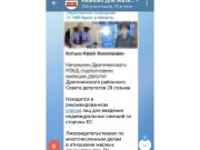 Фото УВД Брестского облисполкома