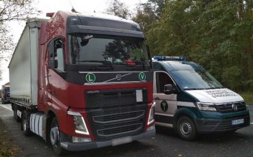 Фото: witd.gorzow.pl