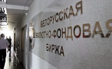 Фото: promining.net