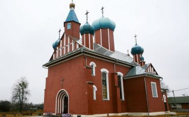 Фото иллюстрационное