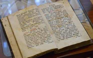 Книга Симеона Полоцкого «Жезл правления» 1667 года издания. Фото: embassybel.ru