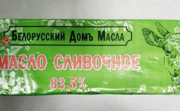 Фото Брестской областной инспекции Госстандарта