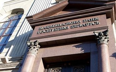 Фото: belrynok.by