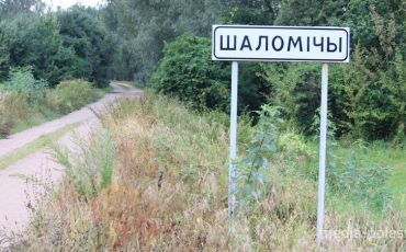 Фото иллюстративное