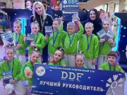 Фото из группы DARLING в соцсетях