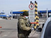 Фото использовано в качестве иллюстрации, dpsu.gov.ua