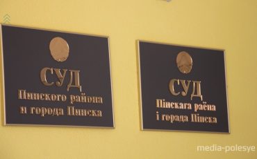 Фото из архива МП