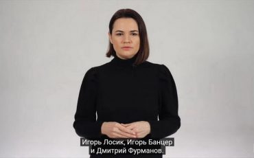 Скриншот видеозаписи YouTube-канала Светланы Тихановской