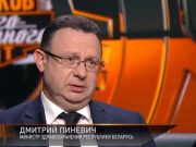 Скриншот видео ОНТ