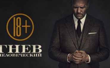 Скриншот из трейлера фильма