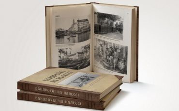 Фото с сайта издательства