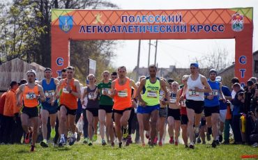 Фото из группы Полесский кросс в соцсетях