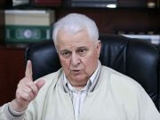 Леонид Кравчук