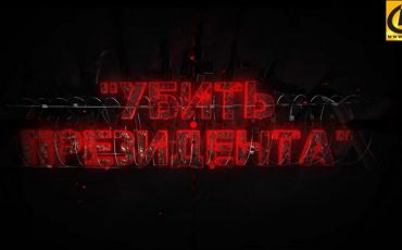 Скриншот видеозаписи фильма 