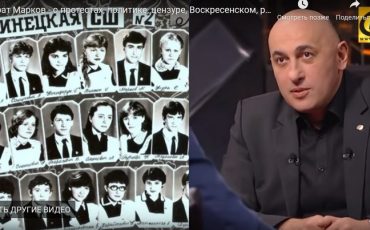 Скриншот видео