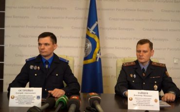 Скриншот трансляции брифинга