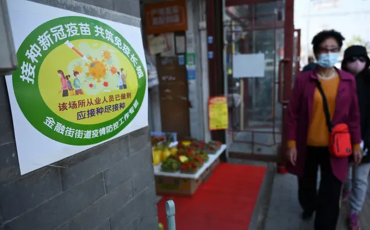 Photograph: Leo Ramirez/AFP/Getty Images