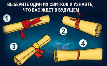 Иллюстрация: testpokartinke.ru