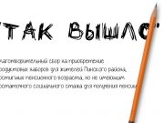 Фото из группы С добротой по миру