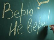 Снимок носит иллюстративный характер / Фото: olhanskiy.ru