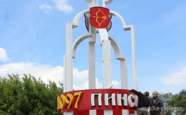 Таким был герб Пинска на въездном знаке в 2014 году