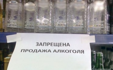 Снимок носит иллюстративный характер / Фото из архива Медиа-Полесья