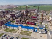 Фото: Беларуськалий