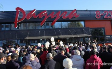 Фото из архива МП