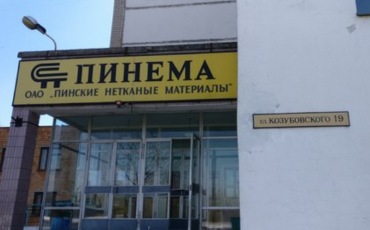 Фото с сайта предприятия