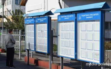 Фото из архива МП