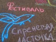 Фото Василия Мацкевича из архива МП