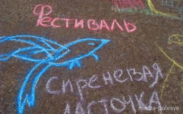 Фото Василия Мацкевича из архива МП