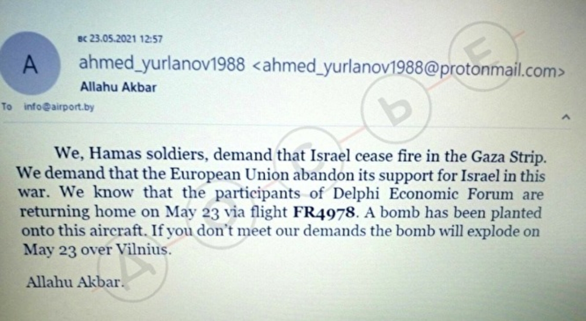 Фото электронного письма, полученное минским аэропортом. Источник: Центр «Досье»