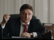 Кадр из фильма «Проклятый чиновник»