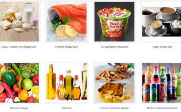 Скриншот сайта ik17mag.by