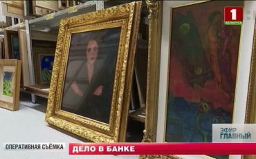 Изъятые картины / Скриншот видеозаписи телеканала 