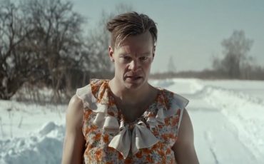 Скриншот из видео трейлера