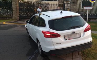 Фото: t.me/gaiminsk