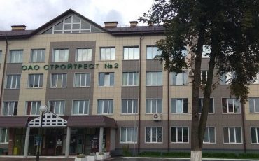 Строительный трест №2 / Фото из открытых источников