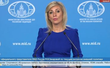 Скриншот трансляции брифинга