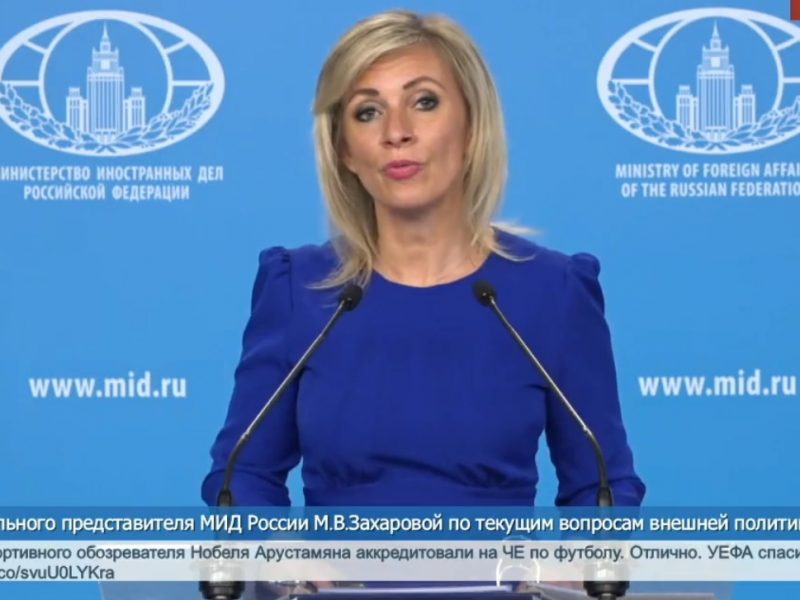 Скриншот трансляции брифинга