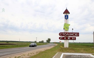 Фото использовано в качестве иллюстрации, из архива МП