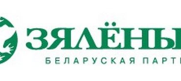 Фото: gomel-greens.blogspot.com